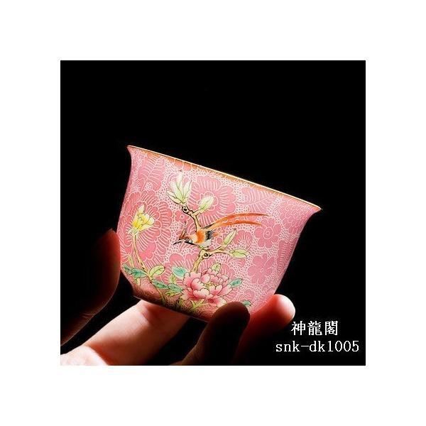 景徳鎮 陶磁工夫茶 茶器　手描き粉彩　花描金花　花鳥描く茶碗　小茶碗　主人杯　単杯 コップ