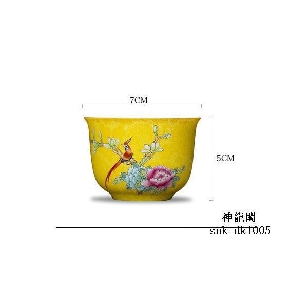 景徳鎮 陶磁工夫茶 茶器　手描き粉彩　花描金花　花鳥描く茶碗　小茶碗　主人杯　単杯 コップ