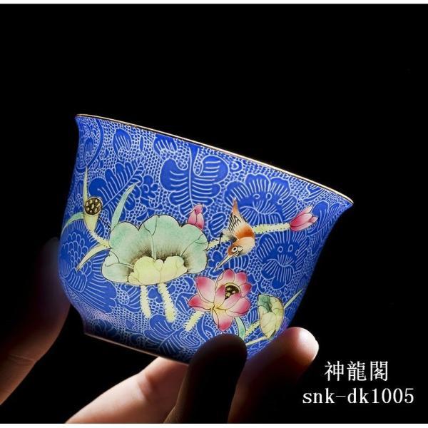景徳鎮 陶磁工夫茶 茶器　手描き粉彩　花描金花　花鳥描く茶碗　小茶碗　主人杯　単杯 コップ