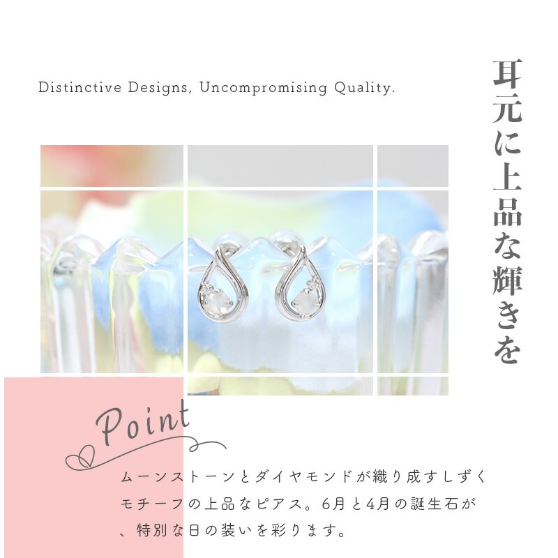 ピアス 6月 誕生石 誕生日 レディース しずくモチーフムーンストーン ダイヤモンド K10ホワイトゴールド ピアス 6月 誕生石 誕生日 レディース しずくモチーフムーンストーン ダイヤモンド K10ホワイトゴールド