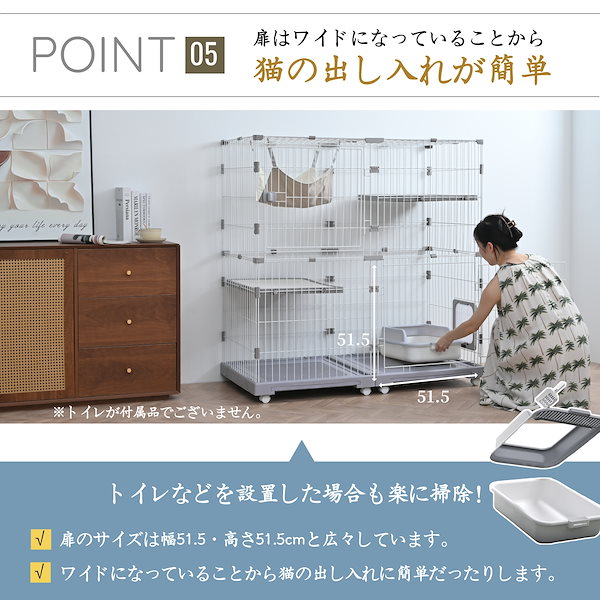 猫 ケージ キャットケージ 3段 幅広設計 自由組み合わせ トレー