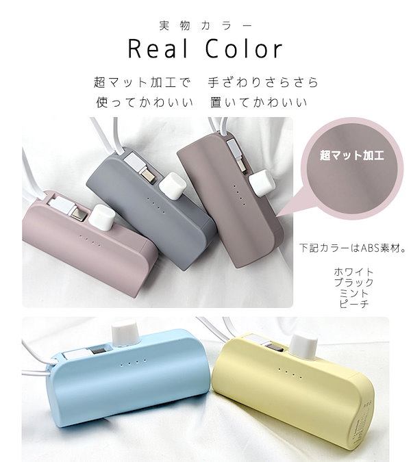 BABYMILOスマホクリーナー6個セット Safe+Mate CS043136 CreanScreenZ抗菌除菌スマホクリーナー