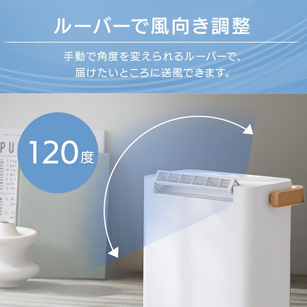 ４０００円！６７％OFF! アイリスオーヤマの除湿機 IJD-H20 愛らし - Iris Ohyama (アイリス