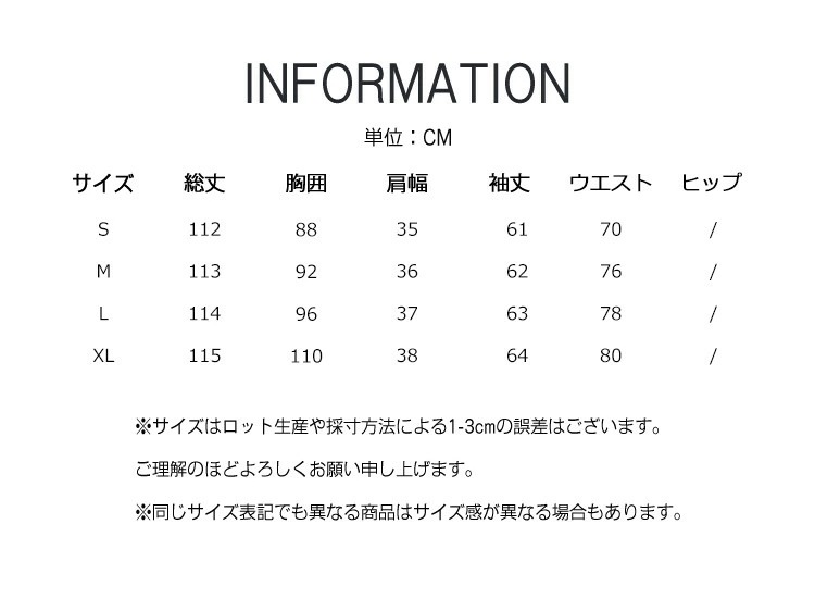 ワンピース レディース ワンピ ジャンパースカート ビッグカラー 長袖 ロング ミモレ丈 秋物 かわいい