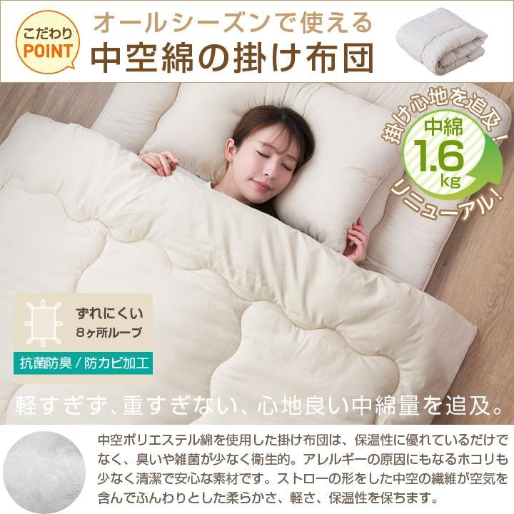 シングル布団7点セット 布団セット 中綿増量固綿入り 敷き布団掛け布団枕掛け布団カバー 敷き布団カバー 収納袋付き 抗菌 ピーチスキン 選べるカラー消臭防カビ 寝具