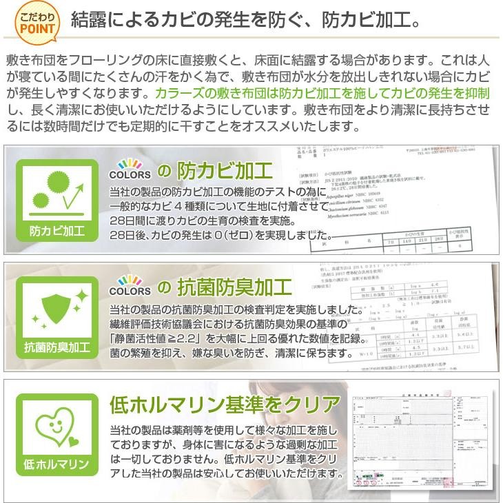 シングル布団7点セット 布団セット 中綿増量固綿入り 敷き布団掛け布団枕掛け布団カバー 敷き布団カバー 収納袋付き 抗菌 ピーチスキン 選べるカラー消臭防カビ 寝具
