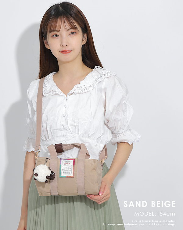 AVOCA ウール風ファブリック ボストンバッグ 中型モコモコ