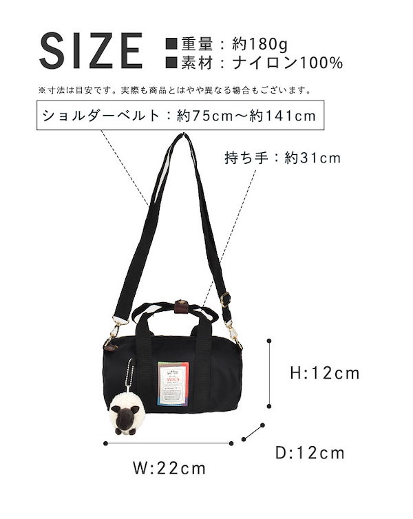 AVOCA ウール風ファブリック ボストンバッグ 中型モコモコ