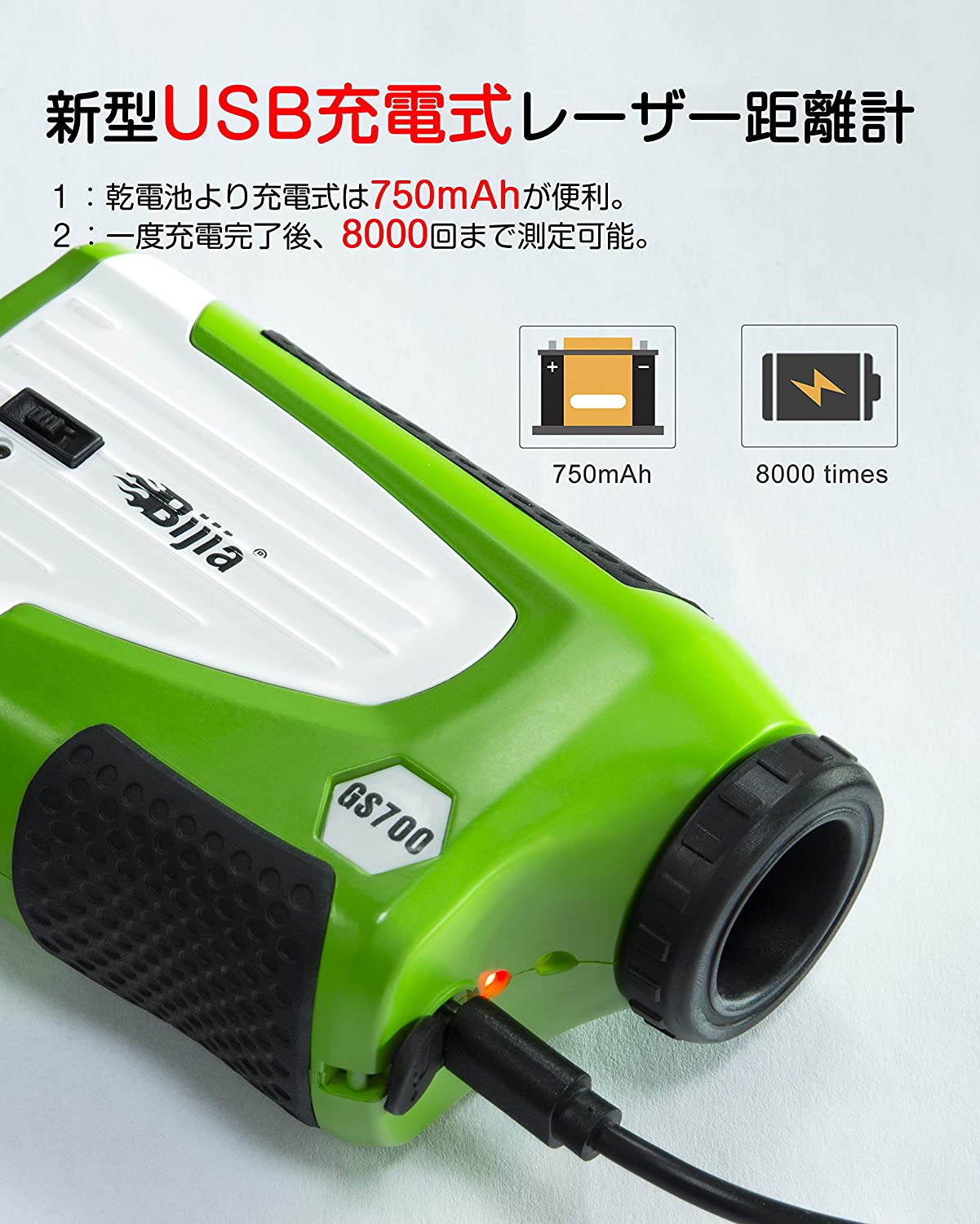 ゴルフ レーザー距離計 光学6倍望遠 最大650メートル IP65b防水 スロープ補正 距離測定器 振動機能搭載 直線距離モード 速度測定 連続測定 ASP-029 ゴルフ レーザー距離計 光学6倍望遠 最大650メートル IP65b防水 スロープ補正 距離測定器 振動機能搭載 直線距離モード 速度測定 連続測定 ASP-029