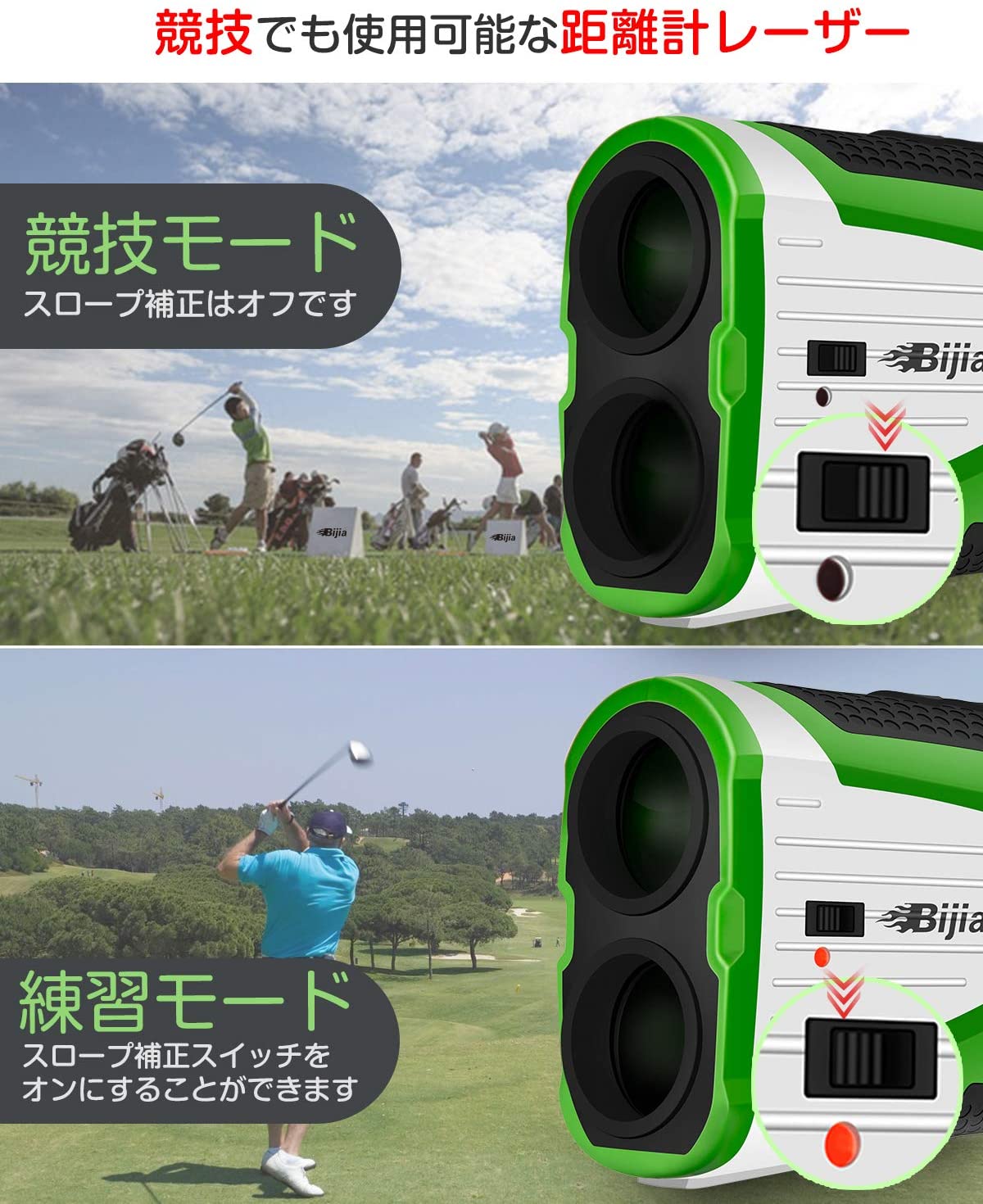 ゴルフ レーザー距離計 光学6倍望遠 最大650メートル IP65b防水 スロープ補正 距離測定器 振動機能搭載 直線距離モード 速度測定 連続測定 ASP-029 ゴルフ レーザー距離計 光学6倍望遠 最大650メートル IP65b防水 スロープ補正 距離測定器 振動機能搭載 直線距離モード 速度測定 連続測定 ASP-029