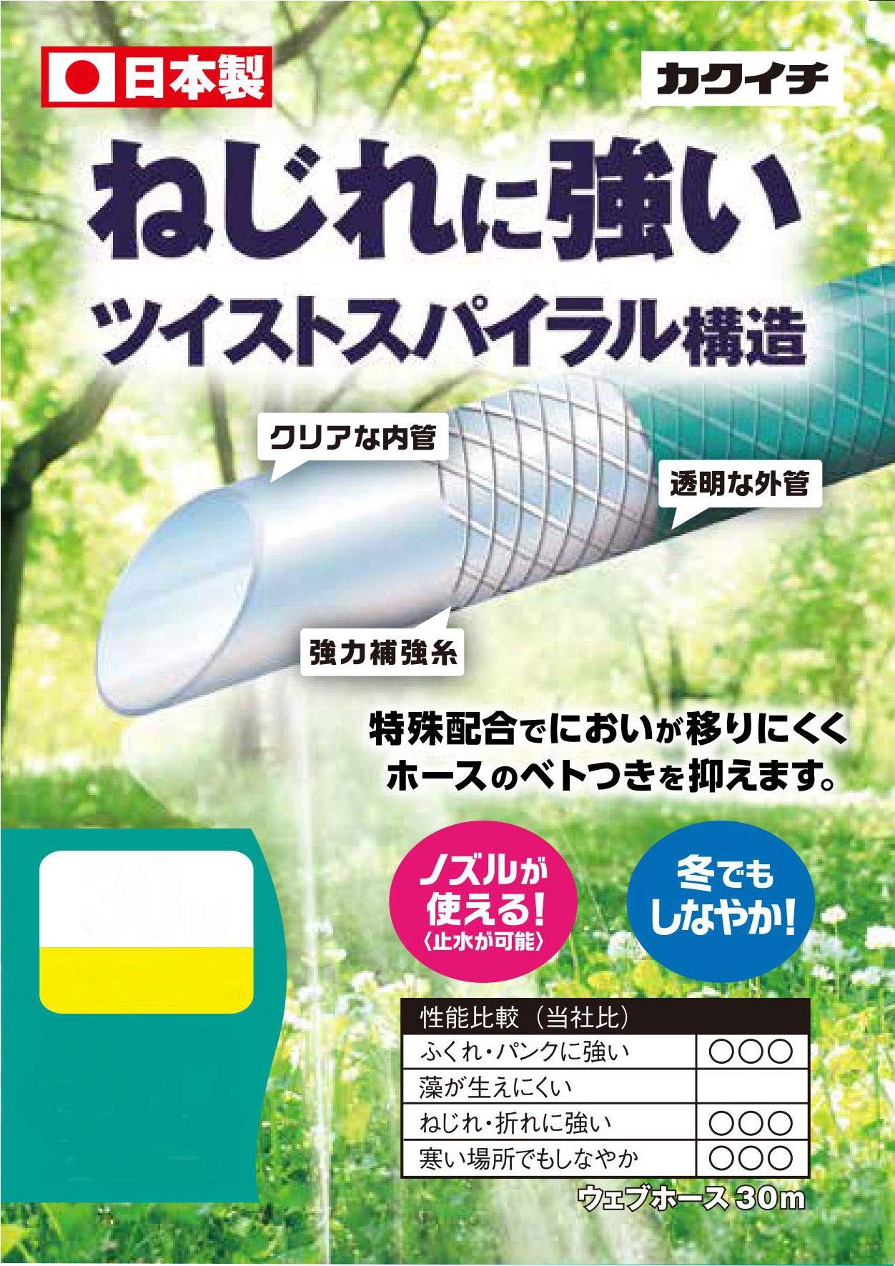 送料無料 浅香工業 ウェブホース 内径15mmx外径20mm 長さ20m 280428 送料無料 浅香工業 ウェブホース 内径15mmx外径20mm 長さ20m 280428