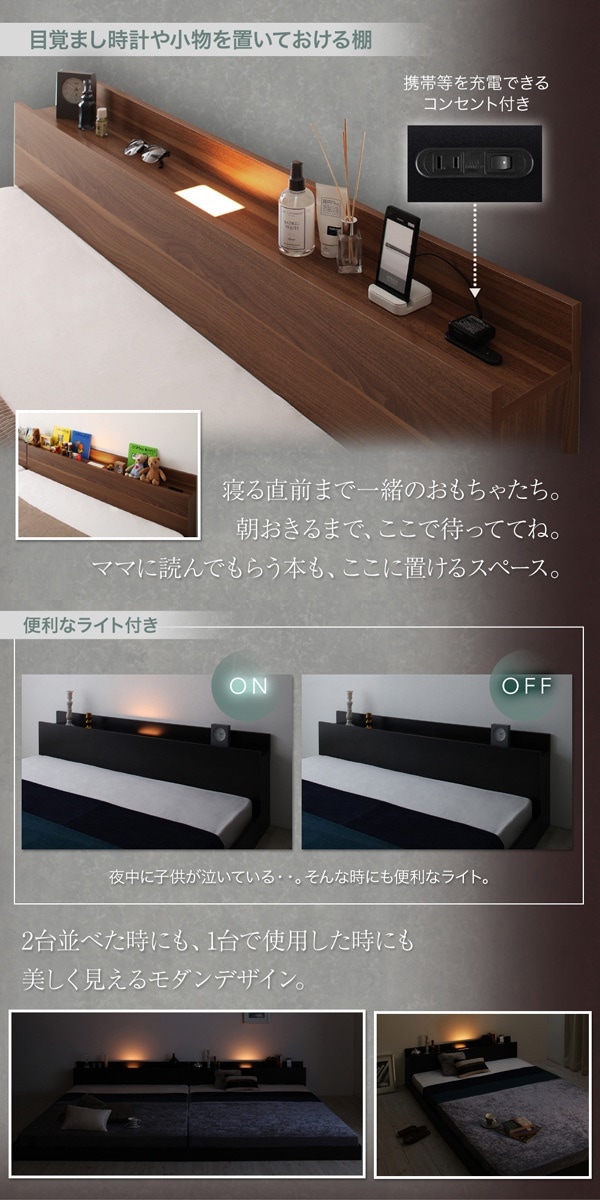 大型モダンフロアベッド [ENTRE]アントレ [ベッドフレームのみ/マットレスなし] ワイドK220（S+SD） [フレーム色]ウォルナットブラウン