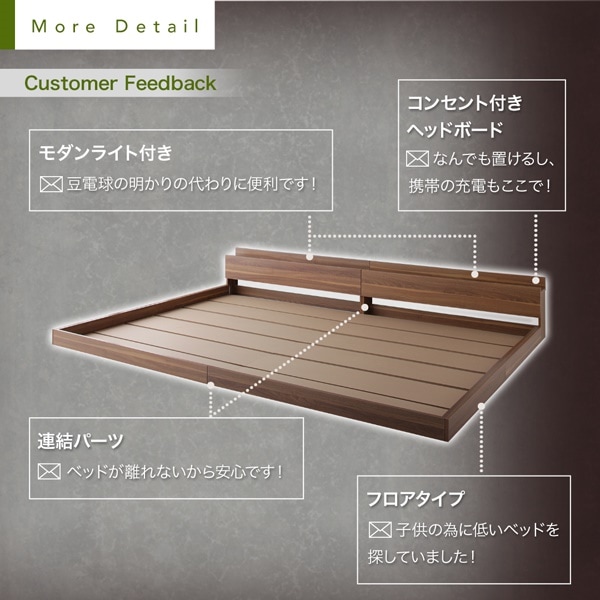 大型モダンフロアベッド [ENTRE]アントレ [ベッドフレームのみ/マットレスなし] ワイドK220（S+SD） [フレーム色]ウォルナットブラウン