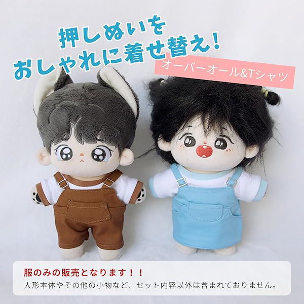 大サイズ　希少品　ペネロペ　ぬいぐるみ　オーバーオール　サンアロー　レア 大サイズ 希少品 ペネロペ ぬいぐるみ オーバーオール サンアロー レア