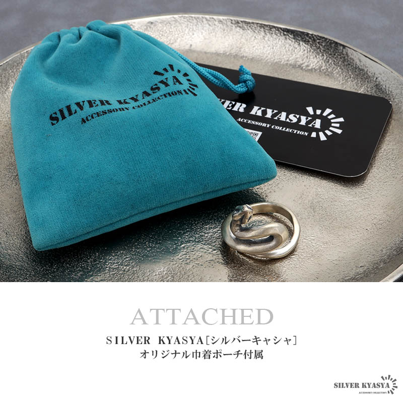 シルバー925 スネークリング [rs209]