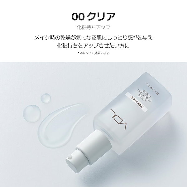 Qoo10] ブイディーエル 【日本公式】VDL ベストコンピ ベース