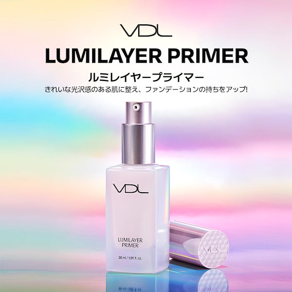 VDL コスメ10点セット Qoo10] ブイディーエル 【日本公式】VDL 王道 ベースメイクセ