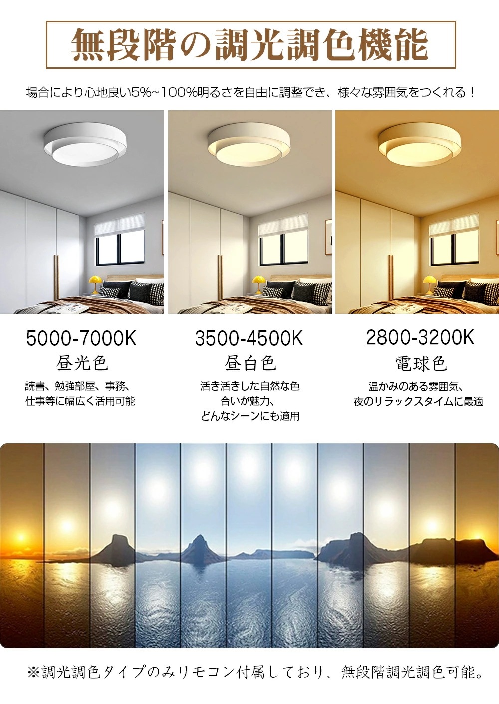 【新色木目調登場！全6カラー】シーリングライト おしゃれ LED 北欧 調光調色 リモコン付 和室 6畳 8畳 10畳 12畳 明るい 照明 インテリア 天井照明 led 引掛け シンプル 照明器具