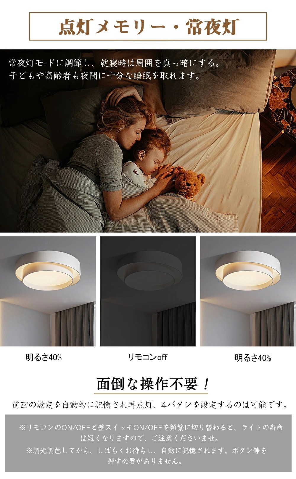 【新色木目調登場！全6カラー】シーリングライト おしゃれ LED 北欧 調光調色 リモコン付 和室 6畳 8畳 10畳 12畳 明るい 照明 インテリア 天井照明 led 引掛け シンプル 照明器具