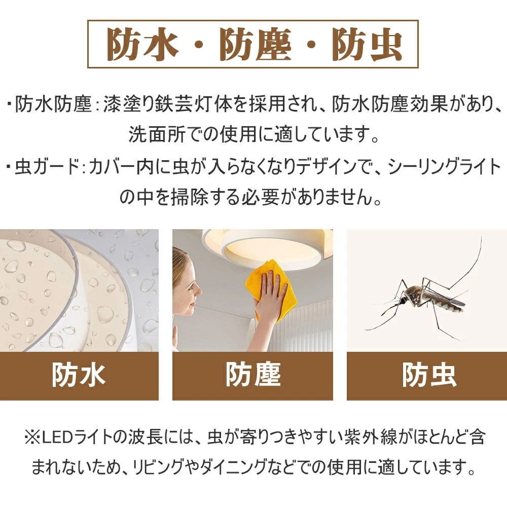 【新色木目調登場！全6カラー】シーリングライト おしゃれ LED 北欧 調光調色 リモコン付 和室 6畳 8畳 10畳 12畳 明るい 照明 インテリア 天井照明 led 引掛け シンプル 照明器具