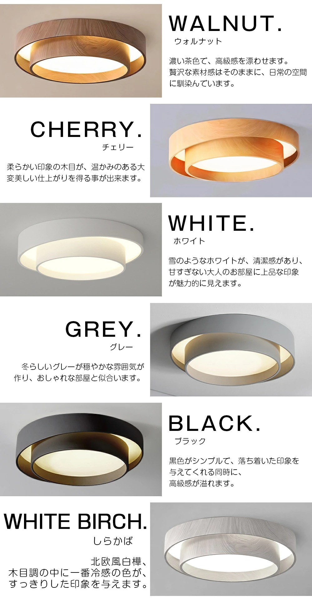 【新色木目調登場！全6カラー】シーリングライト おしゃれ LED 北欧 調光調色 リモコン付 和室 6畳 8畳 10畳 12畳 明るい 照明 インテリア 天井照明 led 引掛け シンプル 照明器具