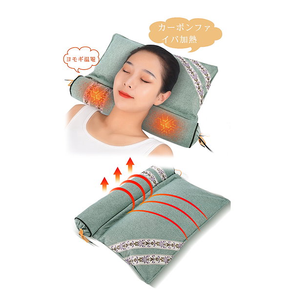 枕　まくら　肩こり　首こり　日本製　健康　美容　ストレートネック　快眠　睡眠 寝具 安眠 快眠 まくら 肩こり 首こり ストレートネック