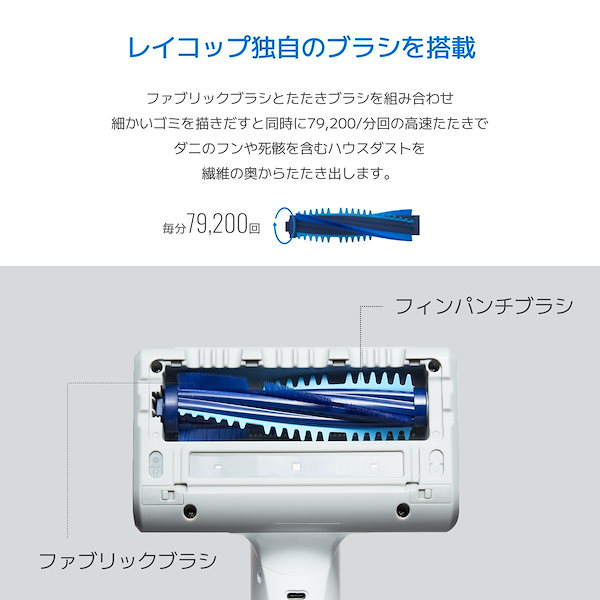RAYCOPダニ ハウスダスト PM2.5 アレルギー 布団クリーナー 楽天市場 | レイコップ公式ストア楽天市場店 - ふとん専用ダニ