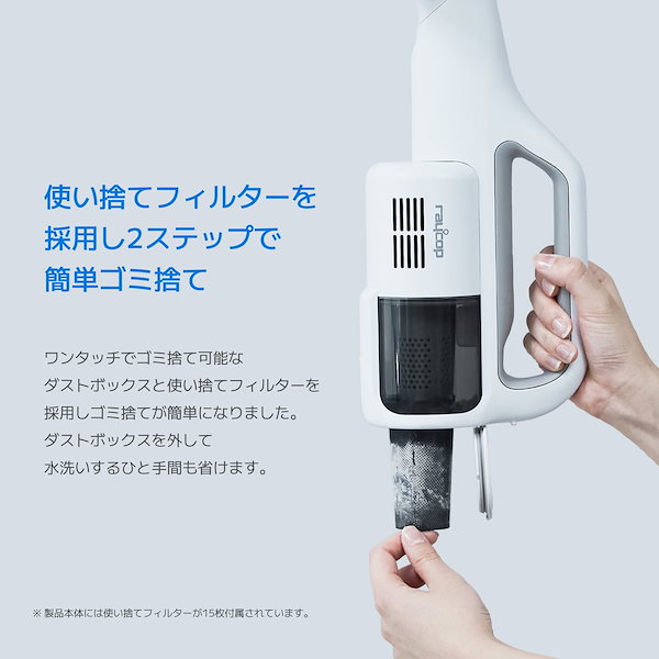 Qoo10] レイコップ 布団クリーナー 最新 Renny レニー