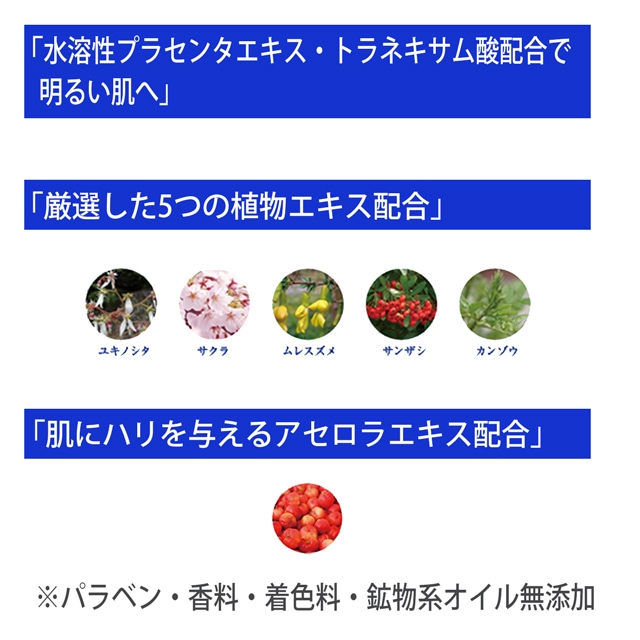アメリオ プレミアムホワイトエッセンス（美容液）30ml