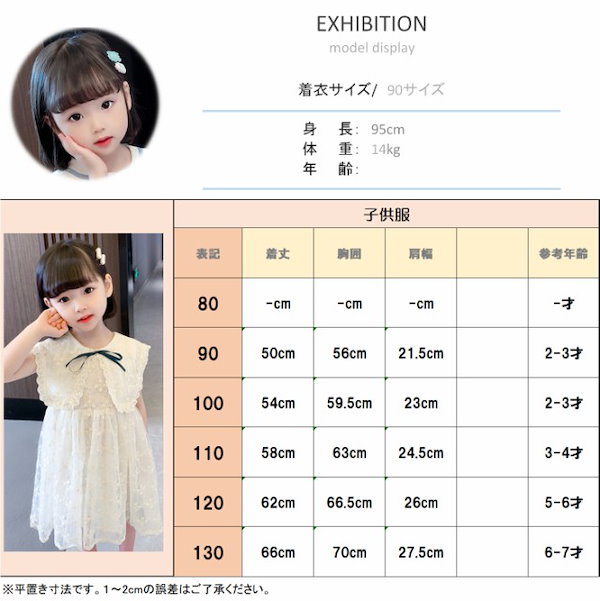 Qoo10] SHIN KEN 子供服 子ども服 ガー