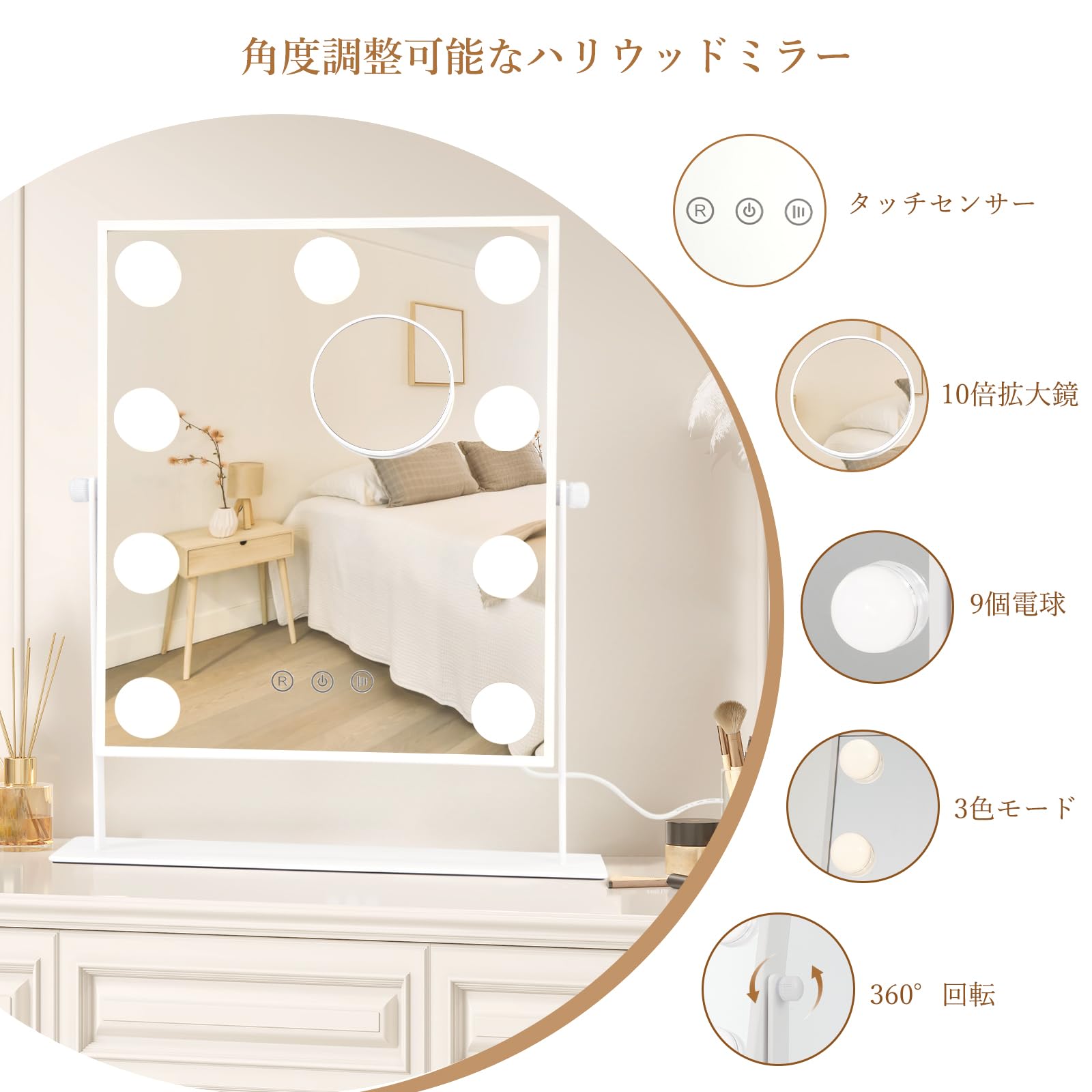 ガービー(Garvee) 女優ミラー 卓上ミラー 化粧鏡 ハリウッド LED電球9個付き 10倍拡大鏡付き 組立不要 無段階調光 3色調色 360度回転 (25×30cm) ガービー(Garvee) 女優ミラー 卓上ミラー 化粧鏡 ハリウッド LED電球9個付き 10倍拡大鏡付き 組立不要 無段階調光 3色調色 360度回転 (25×30cm)