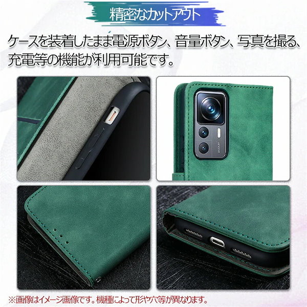 POCO X7 Pro グローバル版 Green 本体 ケース付き POCO X7 Pro グローバル版 Green 本体 ケース付き Amazon.co.jp