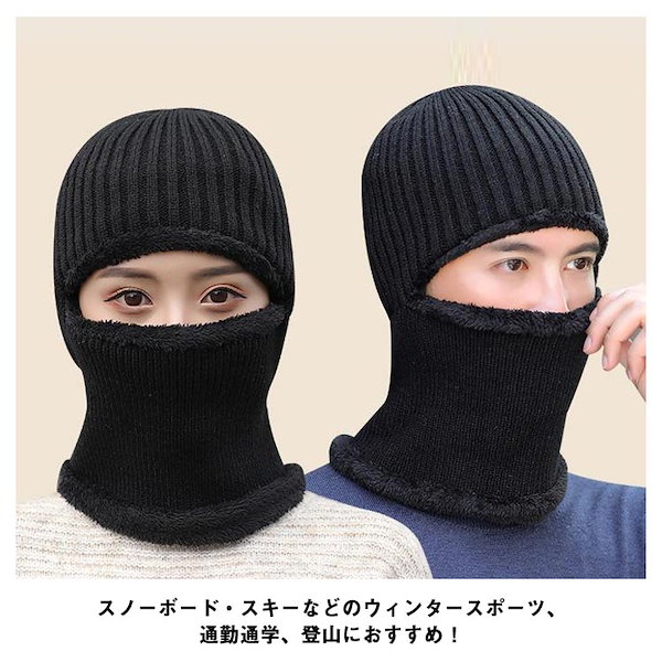 99%is 目出しニット帽 Amazon.co.jp: [LIMSE] ハートデザイン バラクラバ 目出し帽