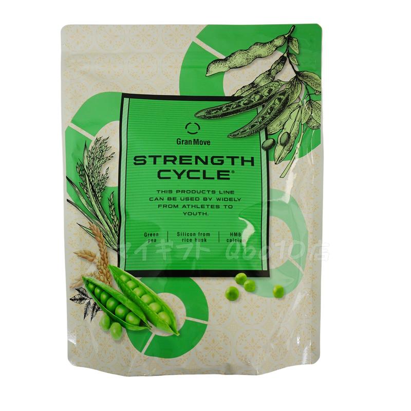 【2個セット】 エステプロラボ ストレングスサイクル 538g リニューアル IWAサプリメント Esthe Pro Labo 健康食品 サプリメント サロン専売品