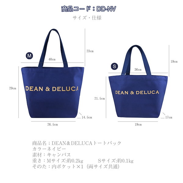 Qoo10] DEAN&DELUCA DEAN＆DELUCA トートバック デ