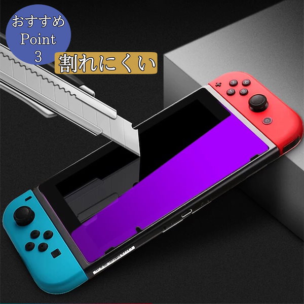 Qoo10] Nintendo switch ニンテン