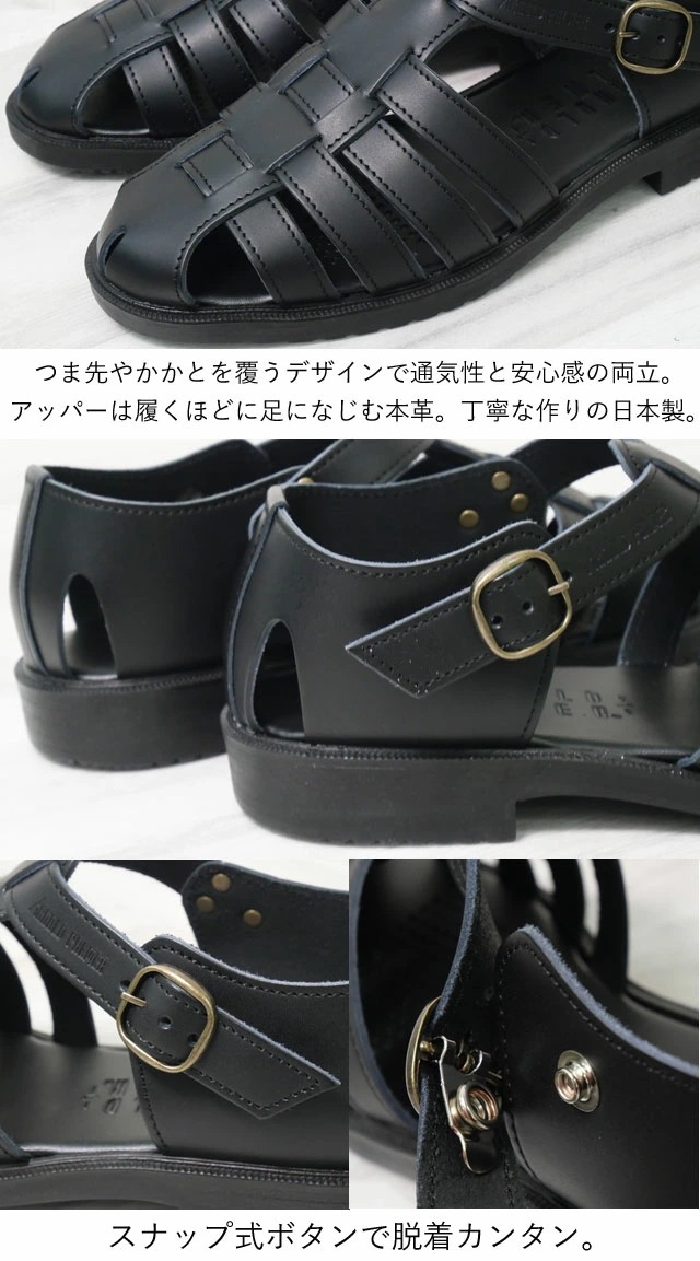 アーノルドパーマー メンズ グルカサンダル 本革 靴 コンフォートサンダル 日本製 亀サンダル 黒 ドライバーシューズ ブラック ストラップサンダル ダークブラウン Arnold Palmer AP6