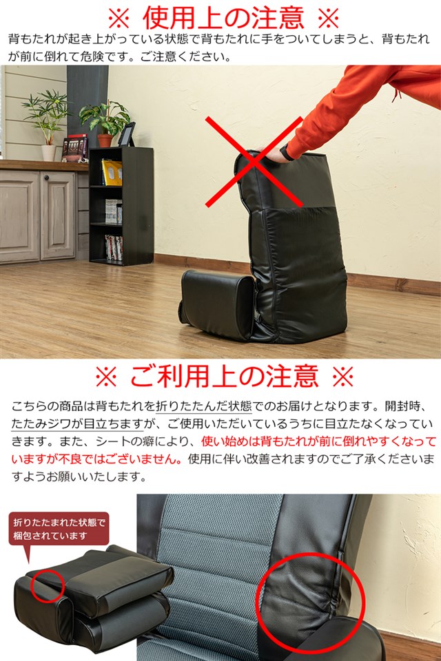 肘付き リクライニング座椅子 PVC/メッシュ 折りたたみ 肘付き リクライニング座椅子 PVC/メッシュ 折りたたみ