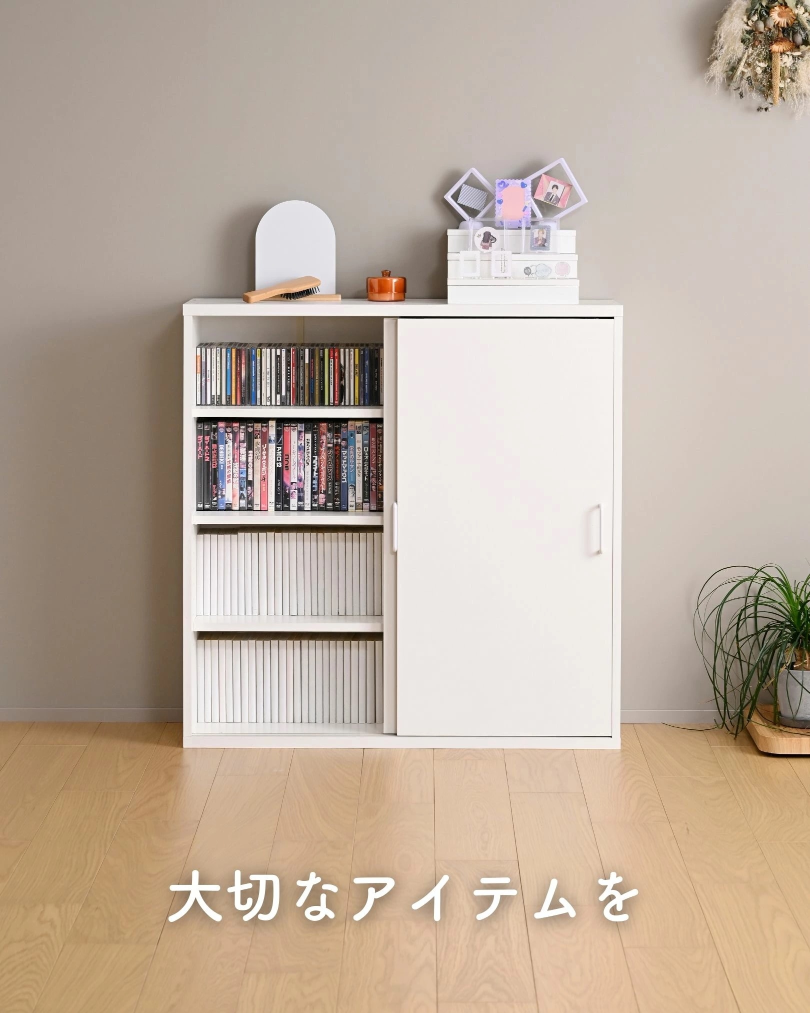 Qoo10] 山善 本棚 扉付き 引き戸