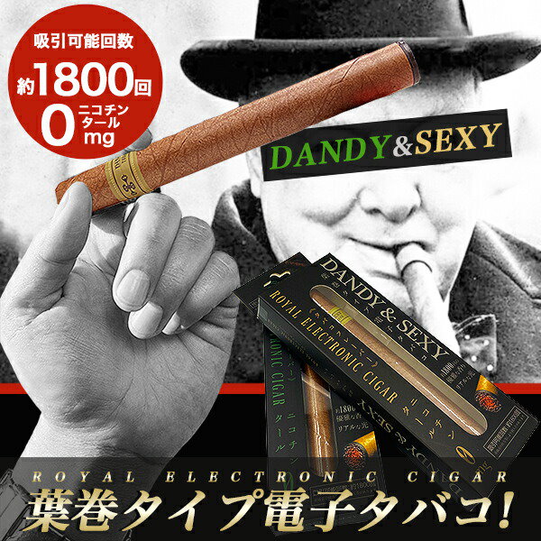 日本のたばこ / たばこ通販 紙巻たばこ パイプ 葉巻 専門店