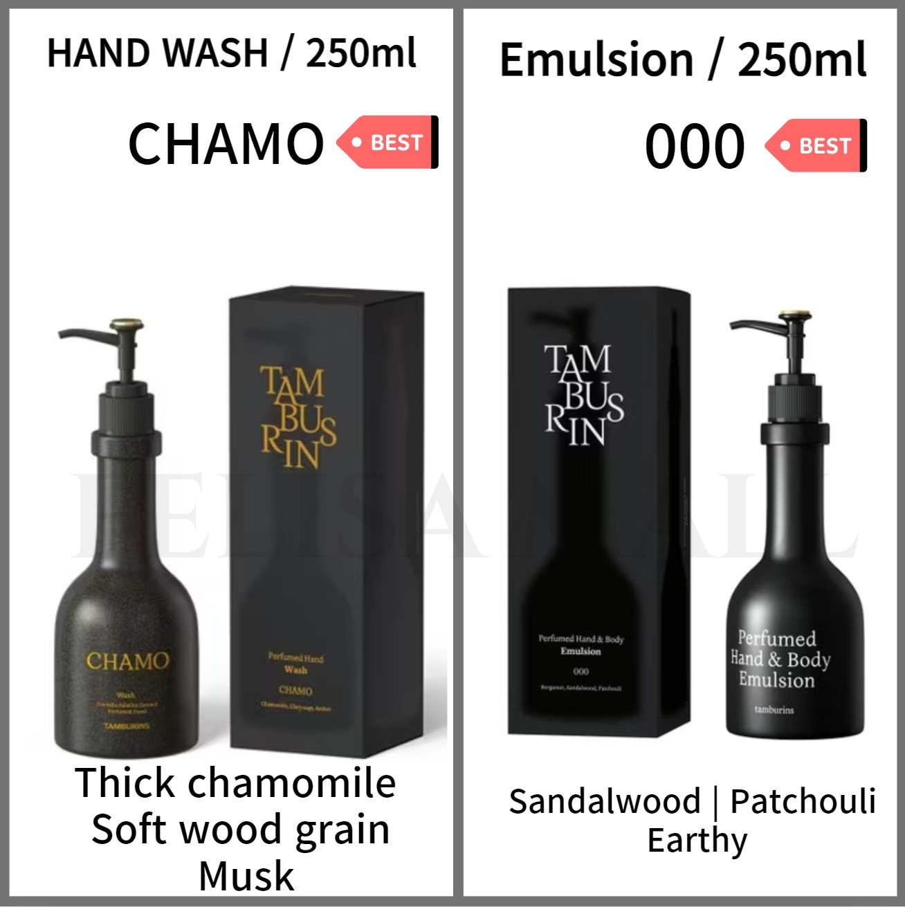 [tamburins]【1+1】wash&emulsion SET[大容量] ハンドソープ/ローション