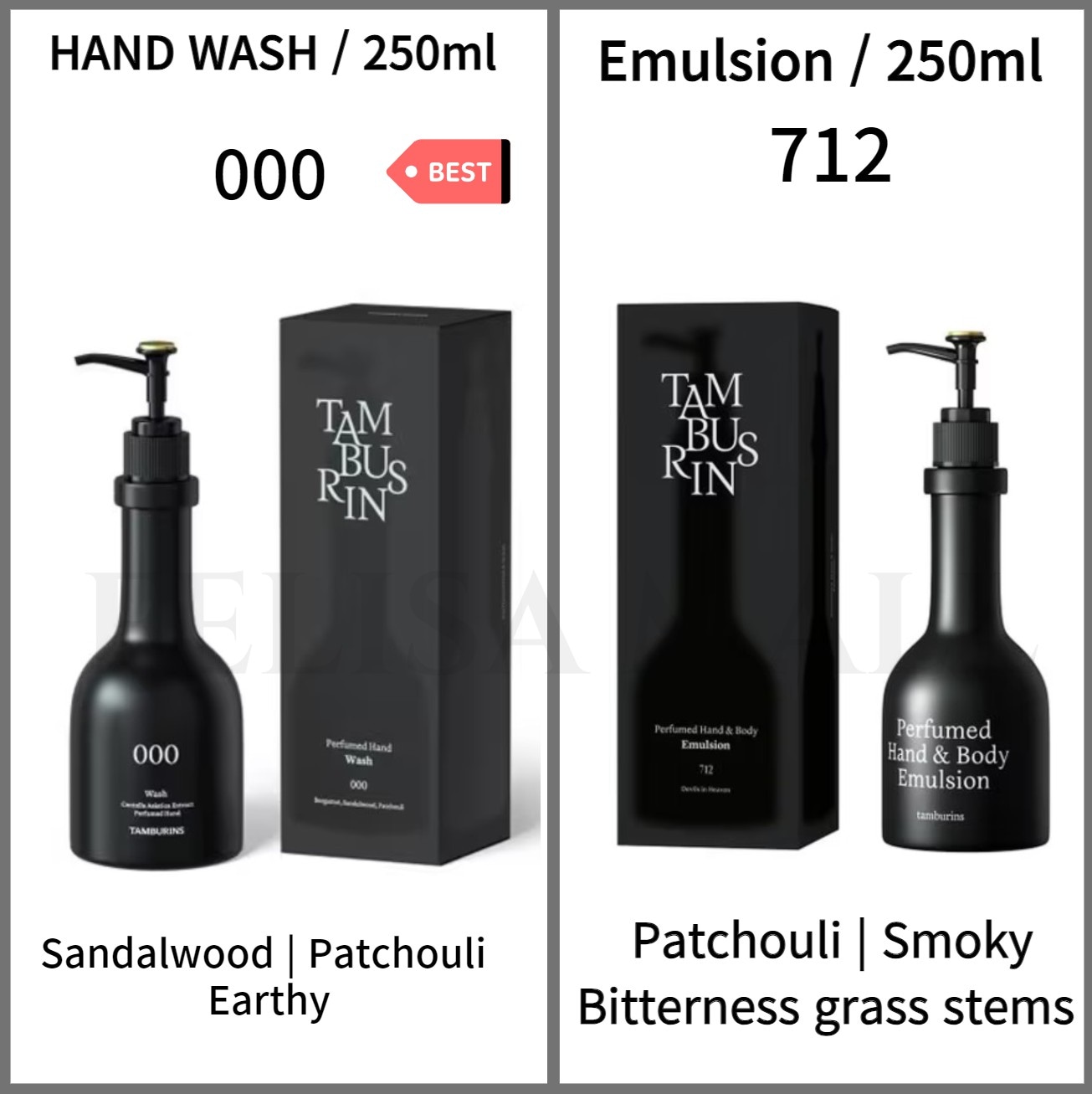 [tamburins]【1+1】wash&emulsion SET[大容量] ハンドソープ/ローション