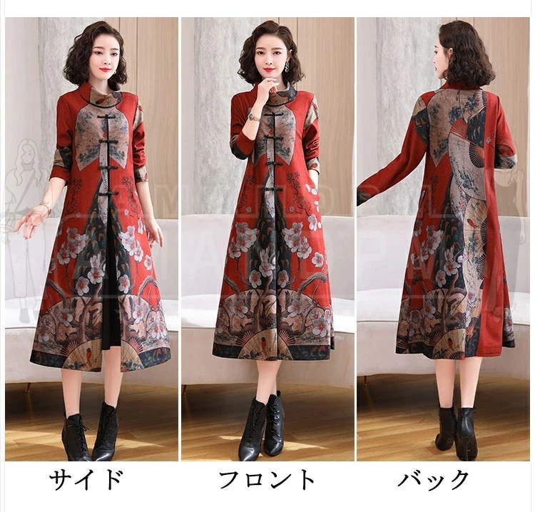 エレガントフラワーワンピース 光沢感 フォーマル パーティー 結婚式 総柄 ワンピース レディース フォーマル 裏ボア 暖かい 体型カバー 花