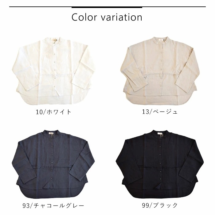 D*g*y レディース シャツ ブラウス リネンオックス切替シャツ D*g*y トップス スタンドカラー デコカンパニー ディージーワイ dgy 麻 リネン 無地 大人かわい D*g*y レディース シャツ ブラウス リネンオックス切替シャツ D*g*y トップス スタンドカラー デコカンパニー ディージーワイ dgy 麻 リネン 無地 大人かわい