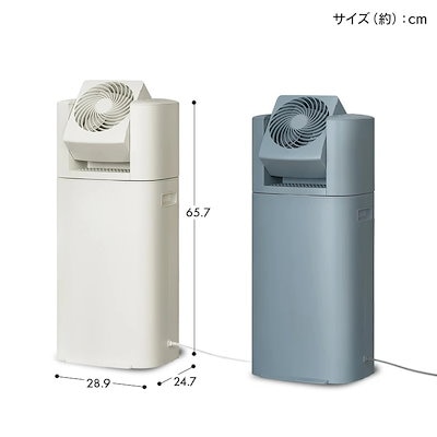 DDD-50E (2019) IRIS OHYAMA 除湿機 スタンド型 DDD-50E (2019) IRIS OHYAMA 除湿機 スタンド型 アイリス