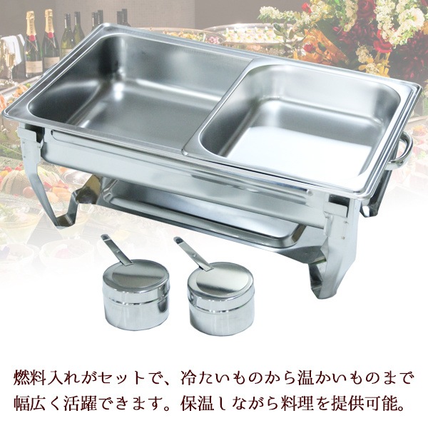 保温器 7.2L チェーフィングディッシュ ビュッフェ 角型 ステンレス レストラン ホテル 旅館 保温器 7.2L チェーフィングディッシュ ビュッフェ 角型 ステンレス レストラン ホテル 旅館