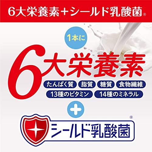 森永 栄養補助飲料 エンジョイクリミール いろいろセット 125ml24本(8種類3本) 高カロリー エネルギー