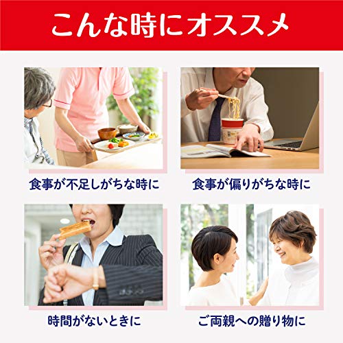 森永 栄養補助飲料 エンジョイクリミール いろいろセット 125ml24本(8種類3本) 高カロリー エネルギー