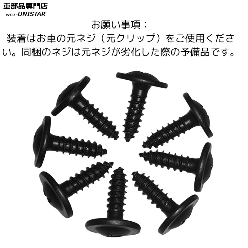 マッドガード 互換品 NISSAN NV350 キャラバン 2012－2024年 適用 マッドフラップ アクセサリー フロント リア ホイール 汚れ防止 フェンダー 一台分セット