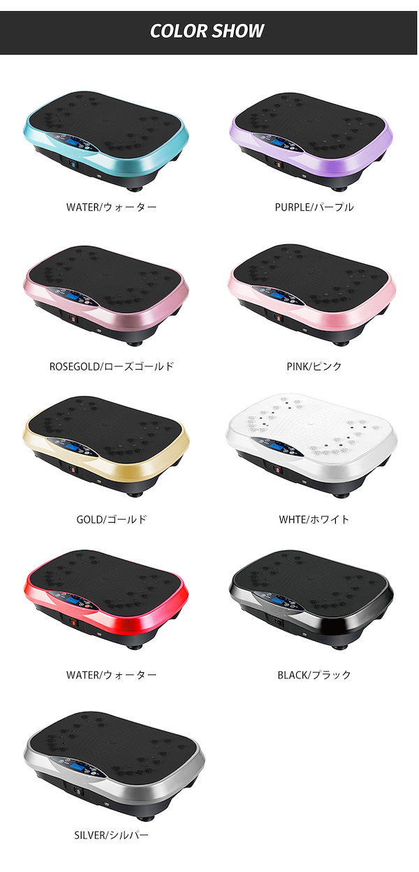 Qoo10] 【本日限定】3D振動マシーン 振動マシン